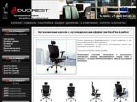 ������������ ������ � �������������� �������� DuoFlex Leather